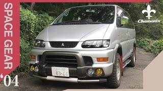 三菱 デリカ スペースギア / 2004y MITSUBISHI DELICA SPACE GEAR CHAMONIX ブレイク夜明け前！