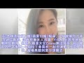 小禎分居李進良5年爆出新歡 密會壁紙小開攤牌離婚