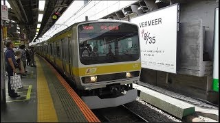 【列車発着・通過シーン  JR東日本編75】中央・総武線各駅停車E231系0番台B10編成 各停三鷹行  新宿駅到着～発車