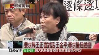 【占領國會】動用警察權 王金平:針對立委非學生