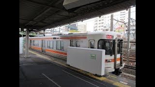 JR東海 金山駅に試験的に設置されたホームドア