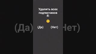 жду хейты                                       и как всегда слово кринж 😔😔😔😔😔