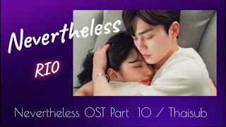 (Lyrics/Thaisub/Engsub) Nevertheless - Rio/ Nevertheless OST Part 10 ซับไทย