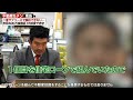 無断で二重サブリース＆勝手に原状回復＆住宅ローン推奨…悪質ワンルーム業者の実態