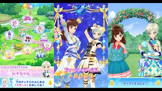 【アイカツオンパレード！】フルコーデカードモード 3-3 騎咲レイ_裸足のルネサンス_マイキャラ・レイ