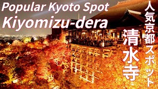 Fantastic!! Scenic Views of Kiyomizu-dera temple, Japan with Relaxing Music