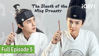 The Sleuth of the Ming Dynast EP5[FULL]| Darren Chen, Fu Meng Bo | iQIYI Philippines