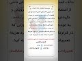 موسسه حقوقی دادآرمان ⚖️ هزینه تعمیر آبگرمکن در ملک اجاره ای