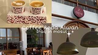 جولة داخل كافيه في المدينة ☕️ | ديكور مذهل ، اجواء خيالية🥐🧋…coffee