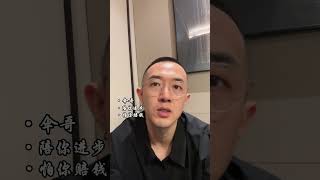 别担心，去年其实都没赚到钱，所以一定先回家过年。 生意经 创业 老板思维 商业思维 餐饮创业