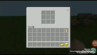 【Minecraft pe】特製合成台「自定義合成」