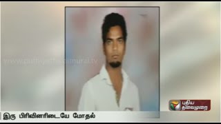 CPM cadre killed in scuffle between two groups in Chennai