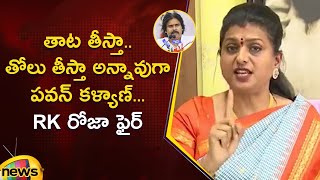 RK Roja Gets Furious On Pawan Kalyan Over Tirupati Stampede | YSRCP | AP Politics | Mango News