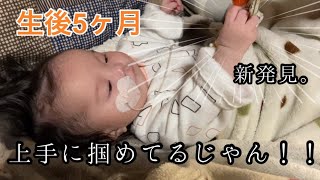 【4pマイナス症候群】ピナちゃんの新発見‼︎急成長♡