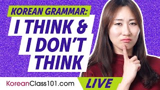 Korean Grammar: -다고 생각하다/생각하지 않다 (I think & I don't think...)