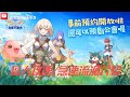 【遊戲Boy不要s】【仙境傳說：重生】2轉獵人配點介紹 #ro仙境傳說 #rorebirth #獵人