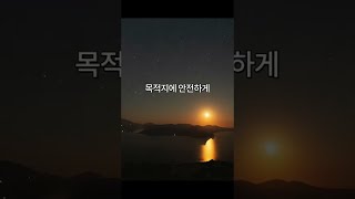 [공유] 준비된 대통령. 이재명입니다