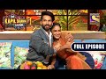The Kapil Sharma Show S2 - Shahid Kapoor and "Jersey" - Ep 215 - Full Episode - 23 March 2022