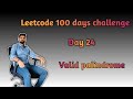 LeetCode 125 — Valid Palindrome | Java Solution & Explanation