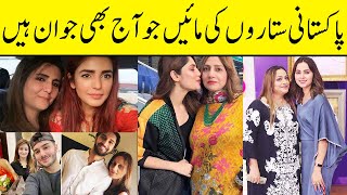Young Looking Mothers of Pakistani Stars | TA2L | Desi Tv
