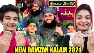 Hafiz Tahir Qadri Reaction | New Ramzan Kalam 2021 | Mujhko Ramzan ka Mahina Reaction