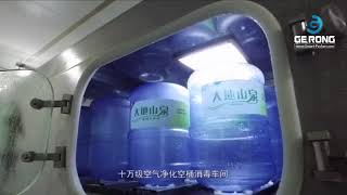 水処理システム5ガロンの水のバケツバレルのパールボトル充填梱包ライン