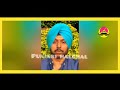 sidhu moose wala ਹੁਣ ਧਮਕੀਆਂ ਤੇ ਉਤਰਿਆ sidhu moose wala ਸੋਸ਼ਲ ਮੀਡੀਆ ਤੇ live ਹੋਕੇ ਮੀਡਿਆ ਨੂੰ ਦਿੱਤੀ ਧਮਕੀ