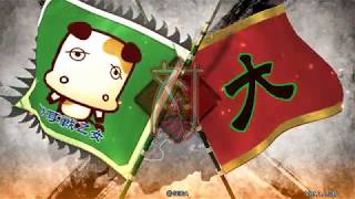 三国志大戦4 王異の放浪記6 大柳闘子軍 vs 大徳