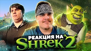 ▷ Обзор Shrek 2 (PC) Game (2020) REDUX Definitive Edition | РЕАКЦИЯ на Sumochkin Production