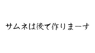 【ヴァンガード】新体制来た！新たな時代の幕開けを一緒に見よう！【同時視聴枠】