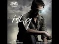 ishq amrinder gill