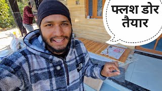 कुछ ऐसा है नए दरवाजे का डिजाइन || Pahadi Lifestyle Vlog || Pahadi Biker || Alok Rana