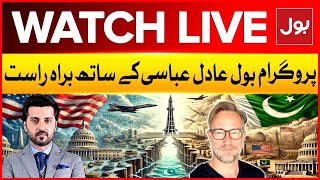 LIVE: BOL Adil Abbasi Kay Sath | Donald Trump Policies With Pakistan | US President In Action