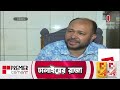 ডলারের উচ্চমূল্য আর নিম্নমানের আদা এনে লোকসানে পড়ে আমদানি বন্ধ chattogram ginger price increase