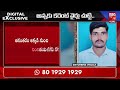 medak brother incident live నిద్రిస్తున్న అన్నకు కరెంట్ వైర్లు చుట్టి.. big tv