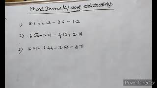 ದಶಮಾಂಶಗಳನ್ನು ಹೀಗೆ ಸರಳೀಕರಿಸಿ #mathstricks #easytocalculate #mentalability #Simplification #Decimals.