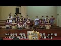 rejoice 찬양대 찬양의 심포니 19.07.07 대광교회 청년부 예전적 예배 찬양