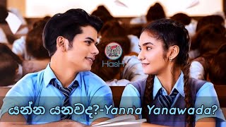 Yanna Yanawada - යන්න යනවද?