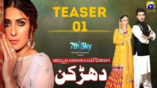 Dhadkan | Teaser 01 | New Drama | Imran Abbas | Ayeza Khan | Coming Soon | A-One Ustad