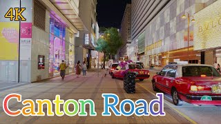 Hong Kong Street View 4K - Canton Road - Tsim Sha Tsui