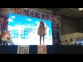 《ff30》《白貓project》《戰鬥女子學園》cospaly之星 活動決賽表演 2017.7.29