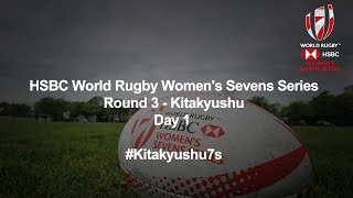 ライブ：HSBCワールドラグビーレディースSevens Series 2018  - 北九州日1