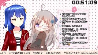 【雑談】神凪家の団欒 21th Night【おやすみ配信】 talk with Hakuya♪