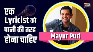 How to Become a Lyricist | Mayur Puri Interview #Short | Joinfilms