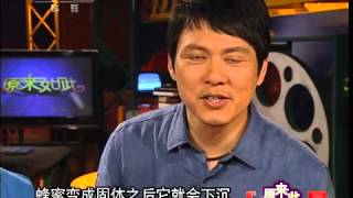 原来如此 《原来如此》 20110614 蜂蜜固化之后