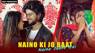 Naino Ki Jo Baat Naina Jaane Hai | Blind Love Story | New Love Story 2020 | By Unknown Boy Varun