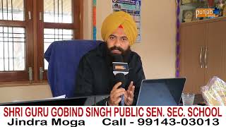 SHRI GURU GOBIND SINGH PUBLIC SEN. SEC. SCHOOL, JINDRA (MOGA)