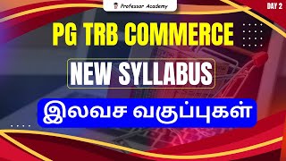 PG TRB COMMERCE | இலவச வகுப்புகள் | New Syllabus | Day 2 | Business combinations