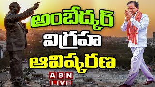 Live: అంబేద్కర్ విగ్రహ ఆవిష్కరణ || Unveiling The Statue Of Dr. B.R.Ambedker || ABN Telugu