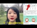 底层人在美国送外卖住的房子多少钱？我为什么从纽约精英大都市，搬到了农村乡下。纽约和外州农村房价工作对比。